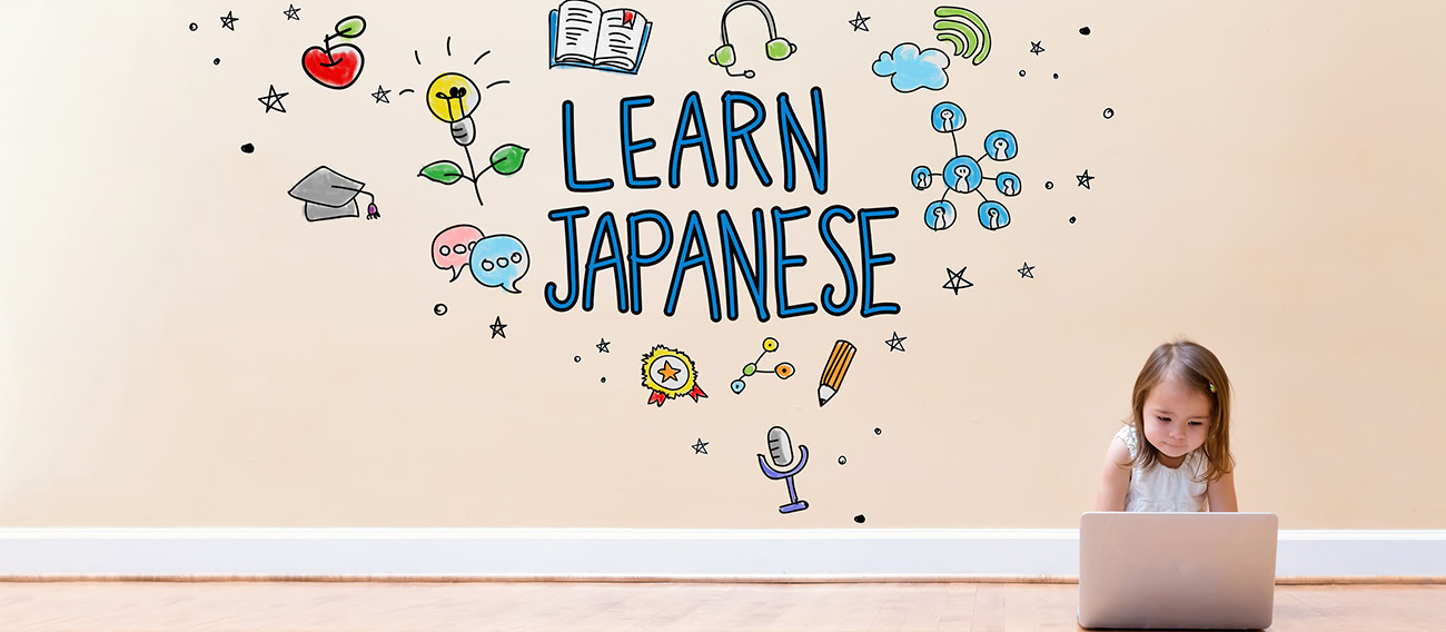 群馬県前橋市の日本語学校、フジランゲージスクール Fuji Language School